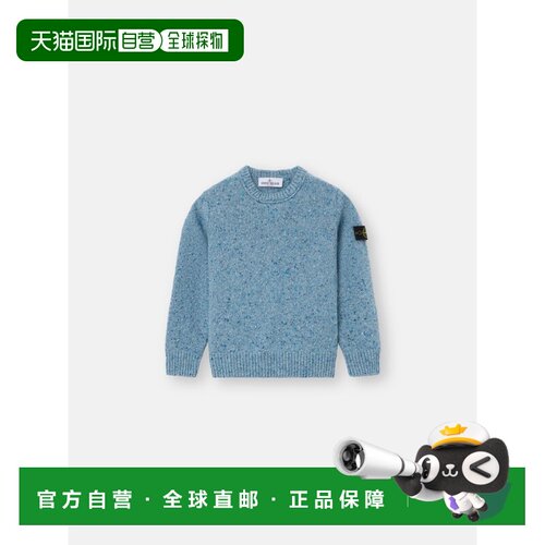 欧洲直邮STONE ISLAND(石头岛) 5100005 UNEVEN PLAIN MÉLANGE