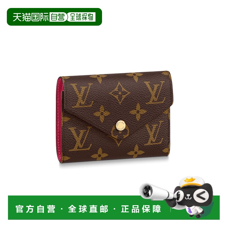 自营1h可退 欧洲直邮LouisVuitton路易威登女士棕色帆布老花牛皮