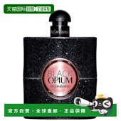 欧洲直邮YSL圣罗兰 90ML 浓香EDP 香水 黑鸦片
