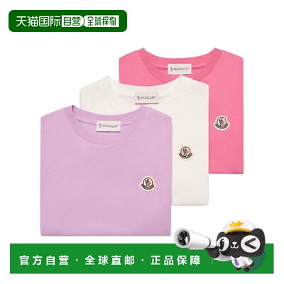 香港直邮Moncler 徽标T恤三件装 L29548C0001689AT9