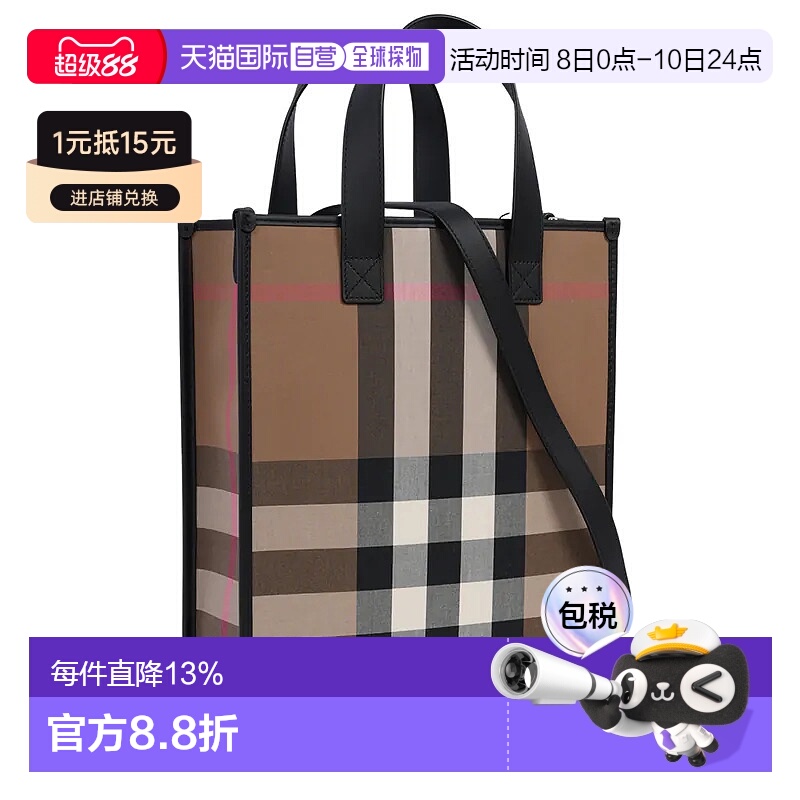 欧洲直邮Burberry/博柏利House格纹帆布直式男女单肩/手提包