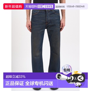 1h可退 香港直邮Our Legacy 男士 FIRST Tint 剪短沙色裤子 MM425