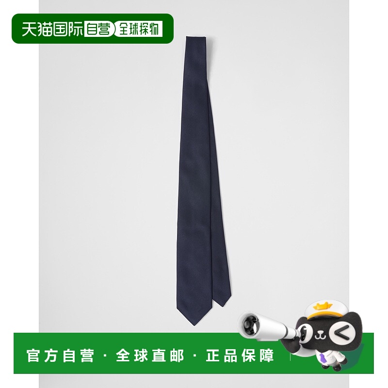 自营欧洲直邮Prada普拉达 男士蓝色真丝缎面领带