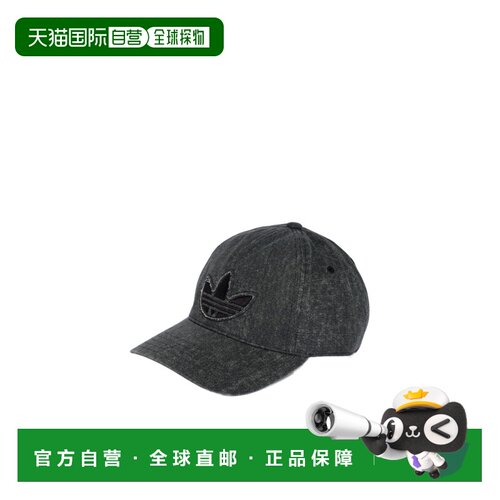 香港直邮ADIDAS ORIGINALS 男士帽子 KS9319 AW20【付后1h可退】