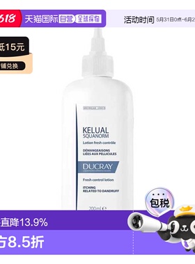 欧洲直邮Ducray/护蕾 Kelual Squanorm 去屑止痒清爽平衡调正品