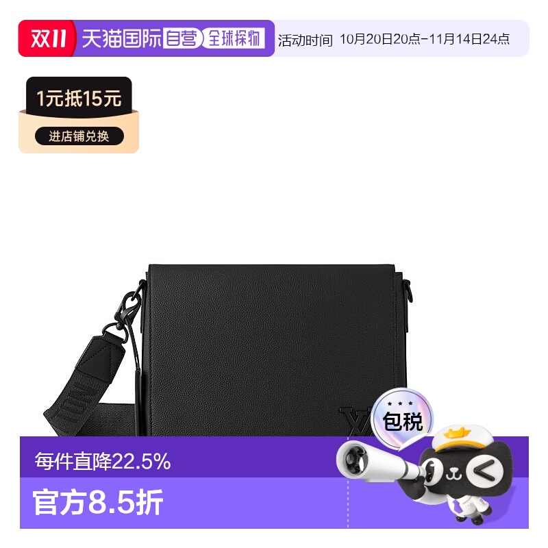 自营 1h可退 Louis Vuitton路易威登LV Takeoff 男士斜挎包新款