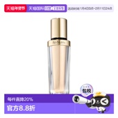 正品 欧洲直邮estee lauder雅诗兰黛白金黑钻松露精华30ML