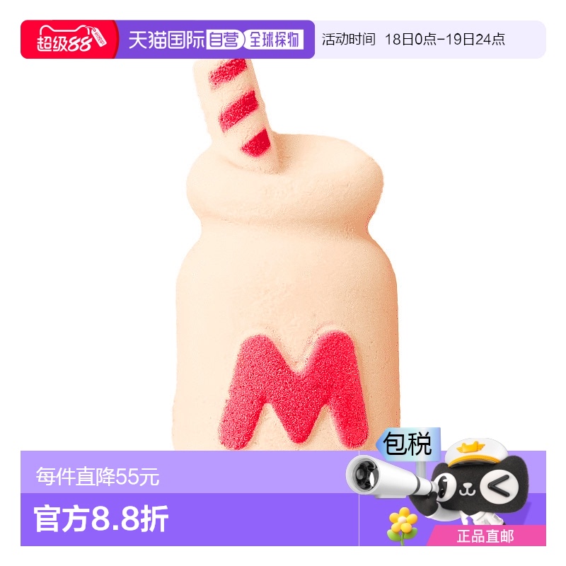 欧洲直邮LUSH岚舒正品沐浴球凯蒂猫奶瓶泡泡浴精油球坚果杏仁香
