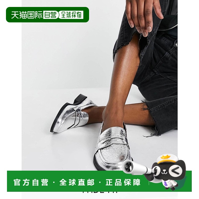 1h可退 香港直邮ASOS 女士 Mensy 设计宽版银色乐福鞋 metal金属