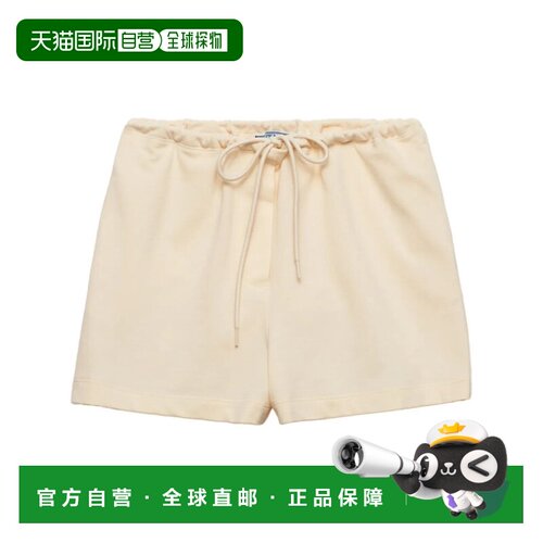 香港直邮PRADA 女士休闲裤 32160SOOO148KF0032 AW2024 花色