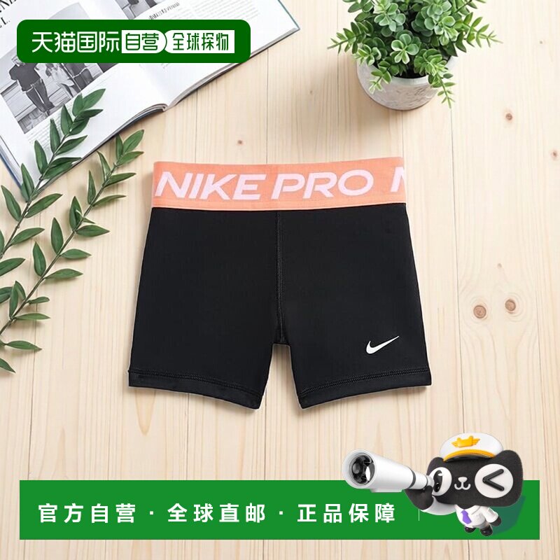 1h可退 美国直邮Nike 耐克 女童 Pro 短裤(小童/大童)童装