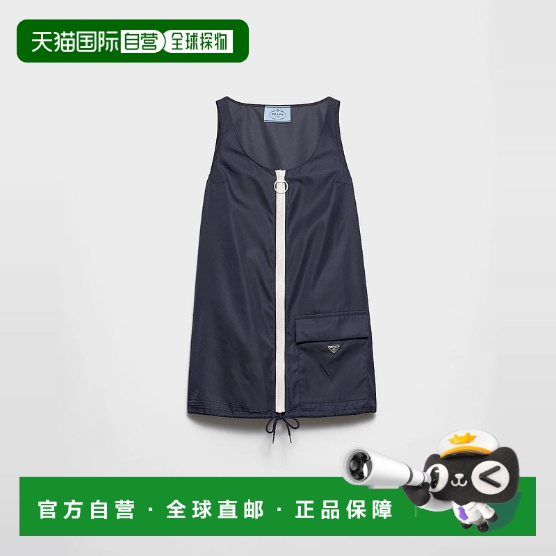 1h可退 欧洲直邮PRADA 普拉达 25春夏 230734_1WQ8_F0SVF_S_OOO