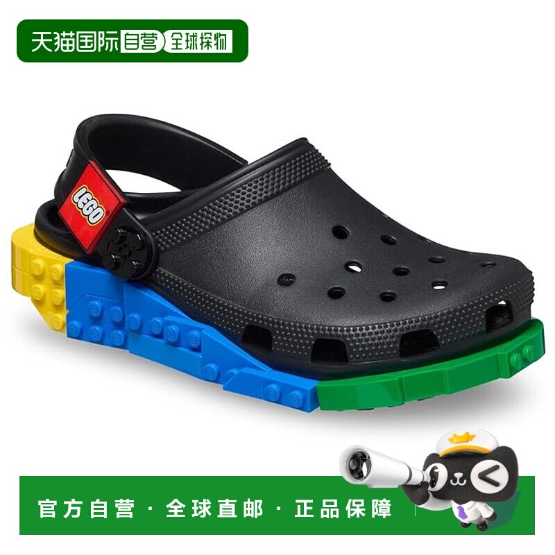 1h可退 美国直邮Crocs 卡骆驰 男士 LEGO® Creativity 木底鞋