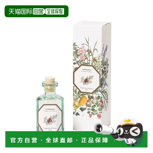 欧洲直邮Carriere Freres柏木藤条无火香薰 200ml 持久留香正品