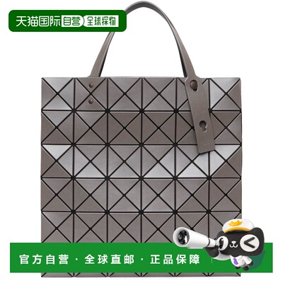 1h可退 香港直邮Bao Bao Issey Miyake 男士 棕色 Lucent Metalli