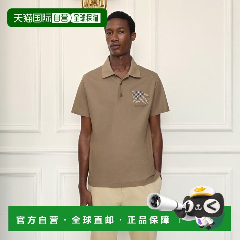 自营欧洲直邮Burberry博柏利 EKD系列男士粘土棕棉短袖格纹POLO衫