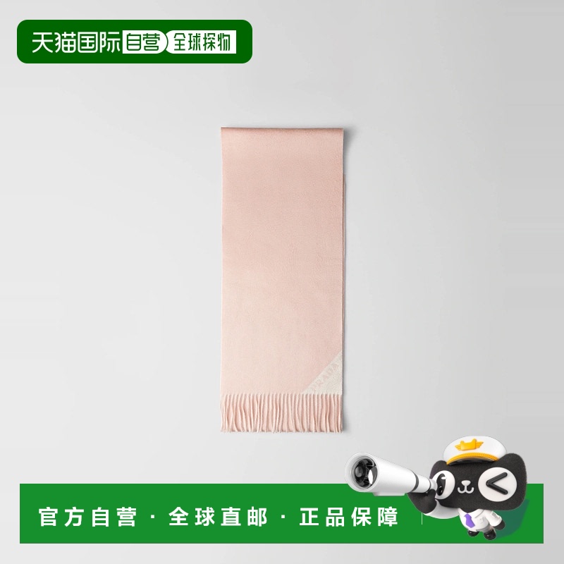 1h可退 欧洲直邮PRADA 普拉达 25春夏 1FS055_2COO_F03KP 女士 围
