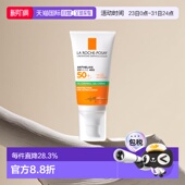 rocheposay理肤泉控油防晒霜正品 欧洲直邮La 效期至27年3月