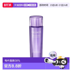 300ml正品 Cosme Decorte黛珂紫苏植萃精华水化妆水150