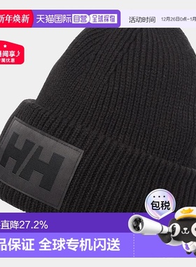自营欧洲直邮Helly Hansen 男女通用黑色亚克力HH盒装无檐绒线帽