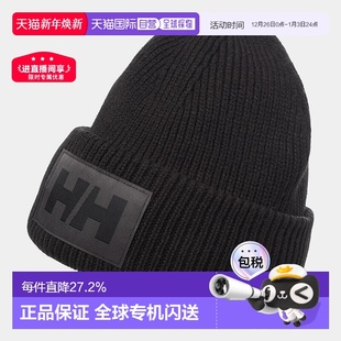 无檐绒线帽 男女通用黑色亚克力HH盒装 自营欧洲直邮Helly Hansen
