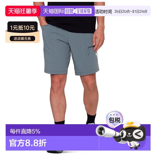 欧洲直邮MAMMUT Sender 攀岩短裤 男士