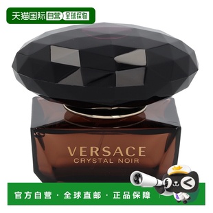 欧洲直邮VERSACE 范思哲星夜水晶女士香水50ml东方花香调迷正品
