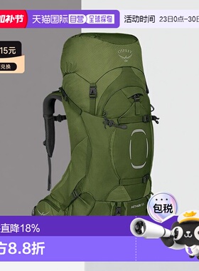 自营欧洲直邮Osprey小鹰AETHER系列男士多功能登山户外徒步旅行双