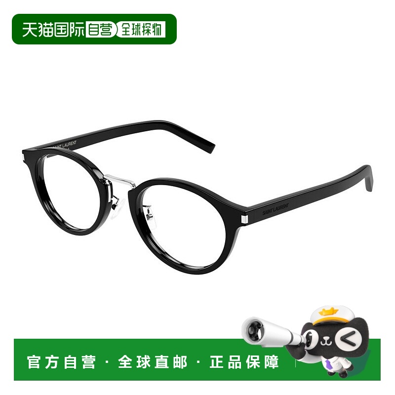 1h可退 香港直邮Saint Laurent 圣罗兰 -eyeglasses 眼镜 SL728J0