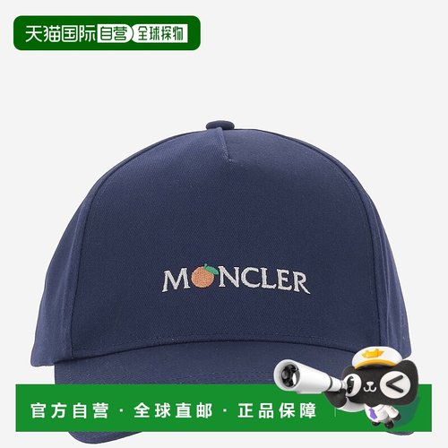 欧洲直邮moncler 少男 帽子