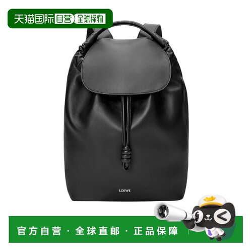 香港直邮Loewe Flamenco双肩包 B411FLKX01 【付后1h可退】