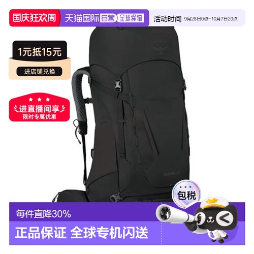 自营欧洲直邮Osprey/小鹰KESTREL28L/58L/68L背负户外登山徒步双