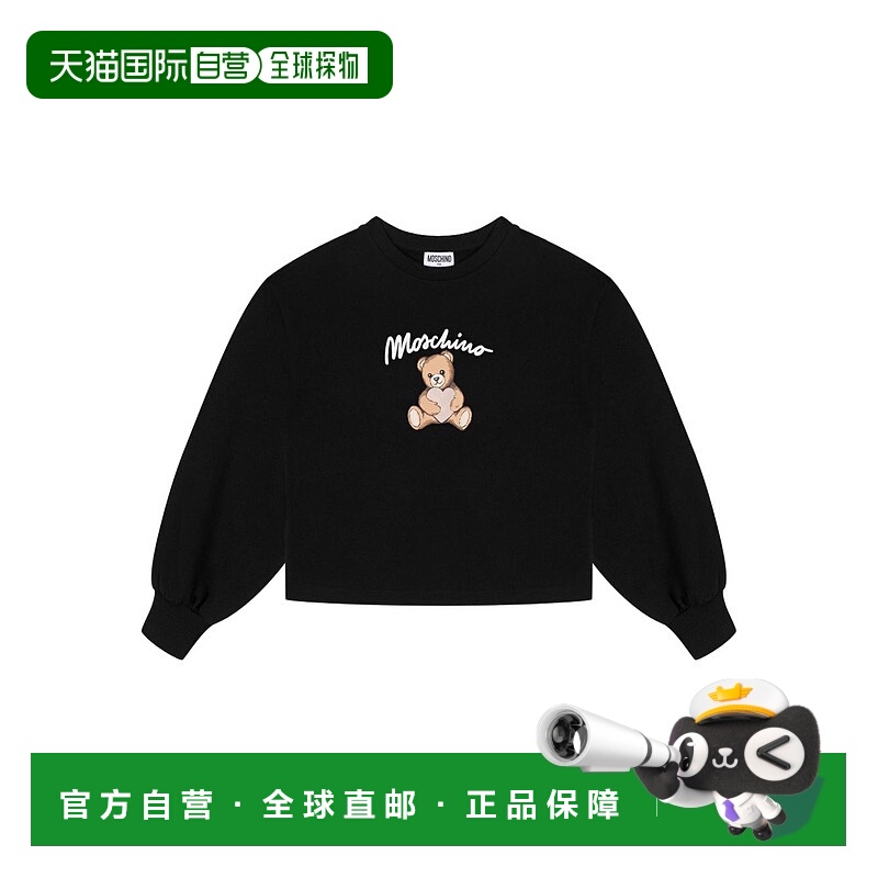 1h可退 欧洲直邮moschino 少女 运动衫卫衣