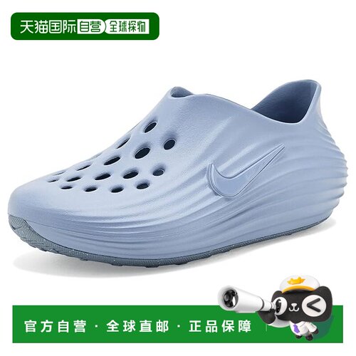 1h可退 香港直邮Nike 耐克 女童 ReactX Rejuven8 洞洞鞋(小童/大