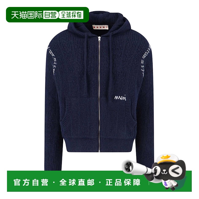 1h可退 欧洲直邮marni 男士 毛衣羊毛羊绒针织衫