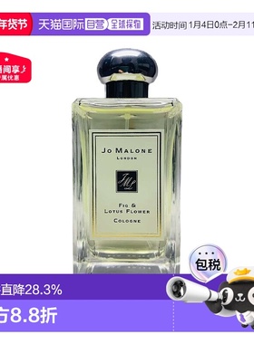 欧洲直邮Jo Malone祖玛珑无花果与荷花中性古龙香水清新淡雅正品