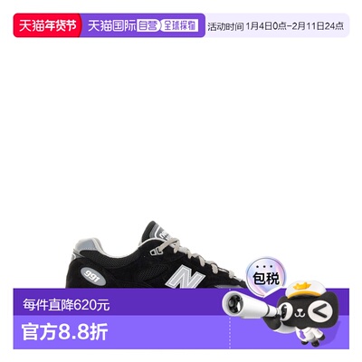 1h可退 香港直邮New Balance  男士 