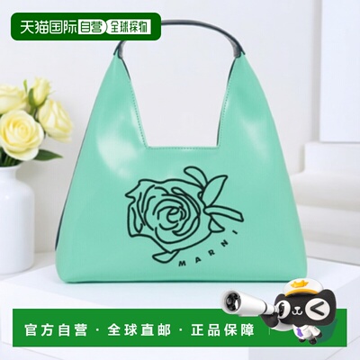 1h可退 香港直邮Marni 花卉图案手提包 M01837M00TK