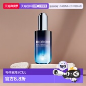 欧洲直邮Biotherm碧欧泉女士蓝源精华露50ml正品 保湿