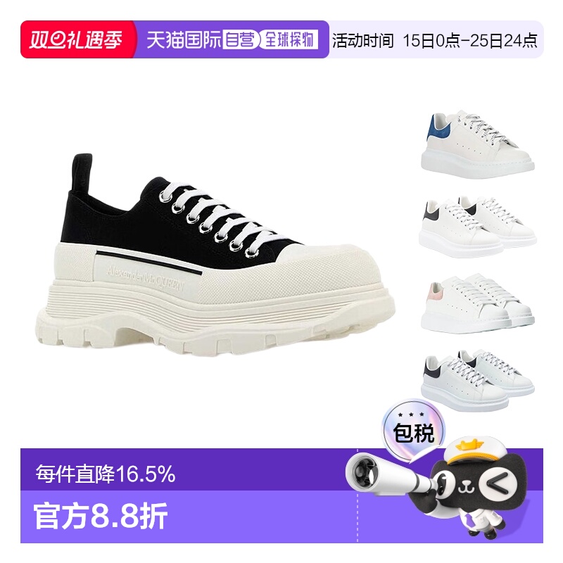 1h可退 【自营】香港直邮MCQUEEN麦昆女鞋经典休闲运动鞋黑白帆布