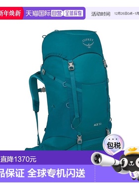 欧洲直邮Osprey Ace 50儿童蓝绿色涤纶/尼龙徒步背包（10至17岁）