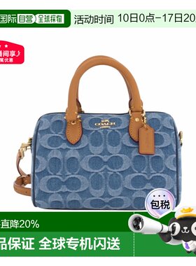 COACH/蔻驰 Rowan 18香布蕾Cambrai经典老花小号波士顿包CDQ36