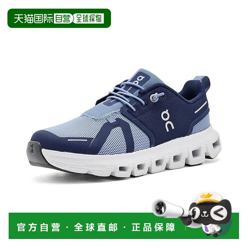 香港直邮On 女童 Cloud 2 天蓝色跑鞋(大童)童鞋童装