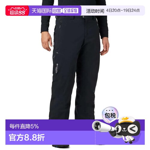 欧洲直邮哥伦比亚 Powder Keg III 裤子 男士