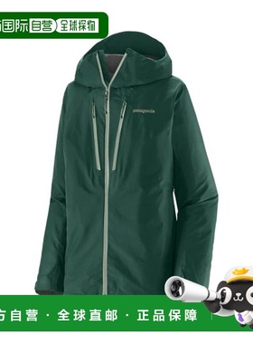 自营欧洲直邮PATAGONIA TRIOLET女士墨绿色再生聚酯防水防风冲锋