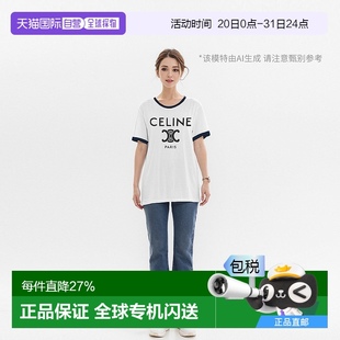 高档百搭舒适 欧洲直邮Celine思琳女士棉质平纹针织T恤圆领短袖