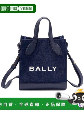 香港直邮Bally 双提手单肩包 WAM03ECV034