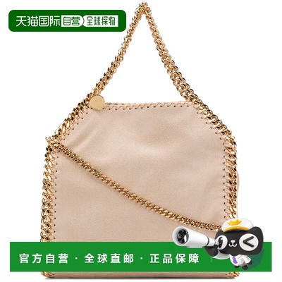 1h可退 香港直邮Stella Mccartney 斯特拉 麦卡特尼 女士 SaisaiG