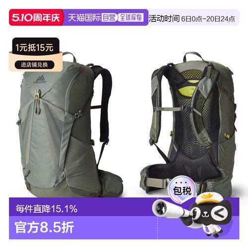 欧洲直邮GREGORY格里高利Zulu 户外登山徒步背包双肩包30L/40L