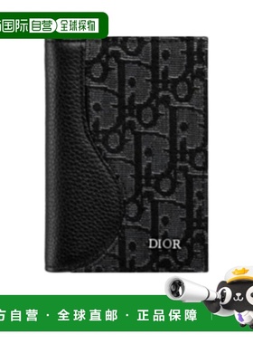 香港直邮Dior Saddle 双折卡包 2ADCH169YNZ迪奥收纳
